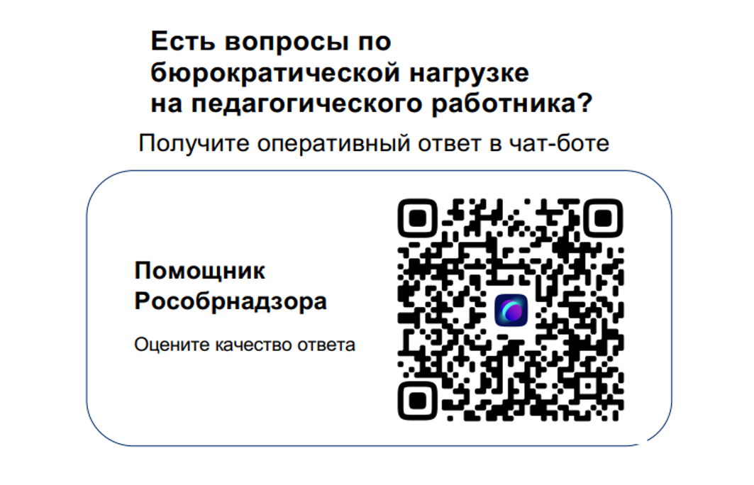Меры поддержки участников СВО.